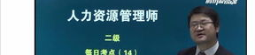 西安市人力资源考试报名官网,一站式报考指南