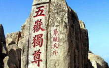 山东旅游景点,山东旅游胜地全景之旅